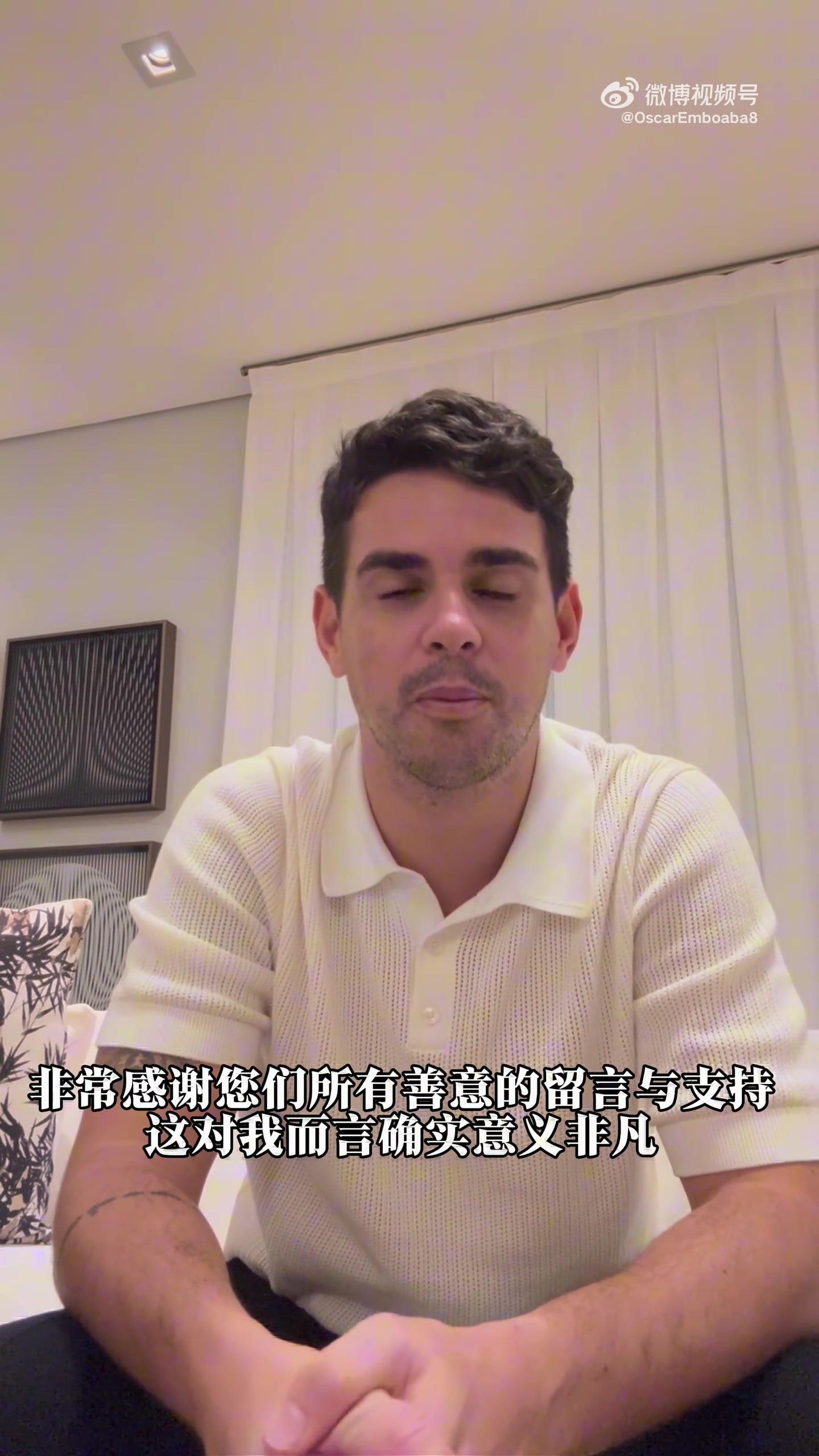 kaiyun-奥斯卡向中国球迷报平安：我康复得很好，很希望回来中国见到大家